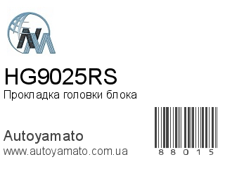 HG9025RS (NIPPON MOTORS)